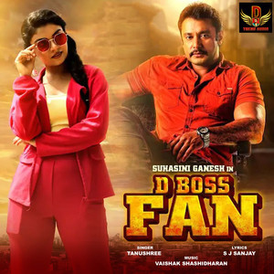 D Boss Fan