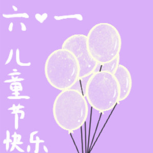 雨后彩虹桥 - lemon茹封面