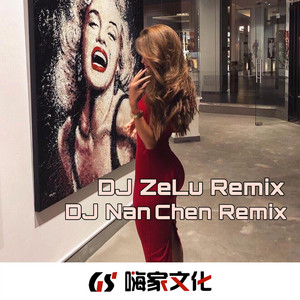 F kin Problems (Remix)