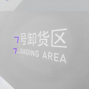 7姨-天赐良缘DJ (宇杰 Remix)