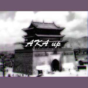 It's my real life - 2017