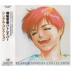 MIDNIGHE BLUE (Single Version)