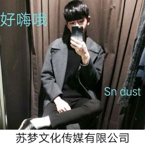 你的报应就是我