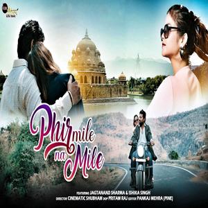 Phir Mile Na Mile (feat. Gangadar Bouri)