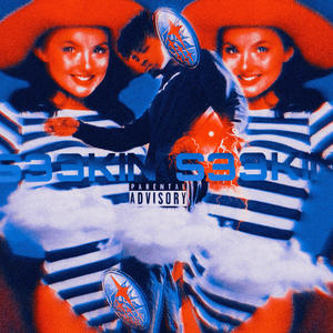 DONT TRIP (feat. OOSKULLY) (Explicit)