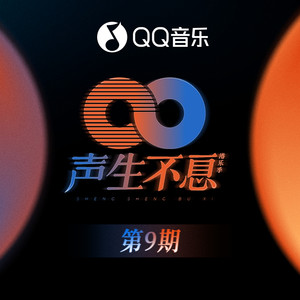 一击即中(Live) - Qq音乐