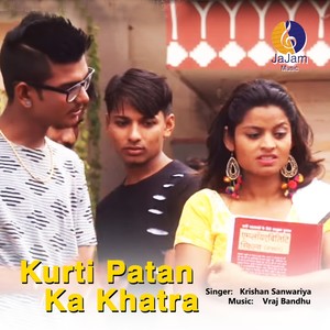 Kurti Patan Ka Khatra