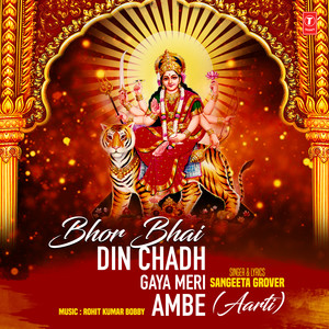 Bhor Bhai Din Chadh Gaya Meri Ambe (Aarti)