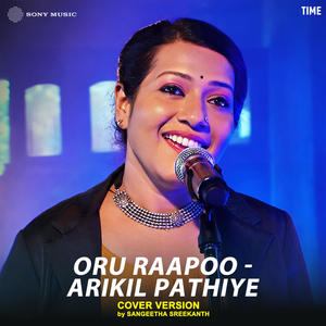 Oru Raapoo - Arikil Pathiye (COVER版)