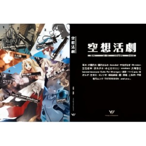 en las cuatro estaciones