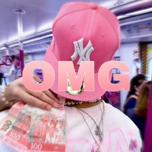 OMG (Explicit)