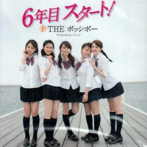 I love you 私の君