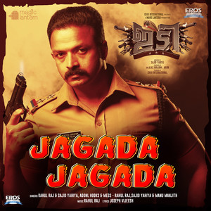 Jagada Jagada (From "IDI") - Single