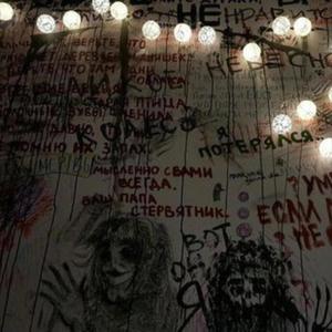 morfina (feat. tamangini) (Explicit)