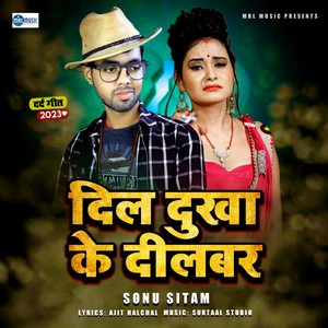 Dil Dukha Ke Dilbar