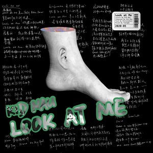Look at Me