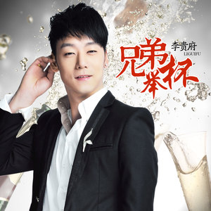 漂亮的姑娘你别怕 (DJ版)