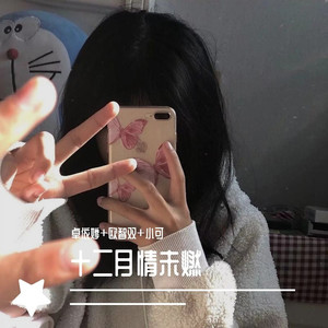 心疼比快乐更真实 爱为何这样的讽刺