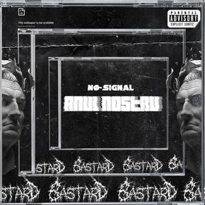 Anul Nostru (feat. yaniKk, munty, Anaconda, kiita, xan alex & Victor Talent) (Explicit)