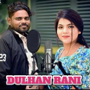 DULHAN RANI