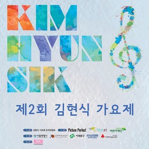 여름밤의 꿈 (Summer Night's Dream)
