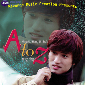 Basai Sarera (Male vocals)