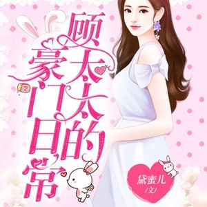 骤雨惊弦 - 第61集_小碧道出事实