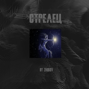 Они всё знают про меня