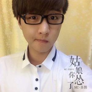 只是没有如果