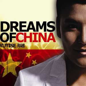 Dreams Of China