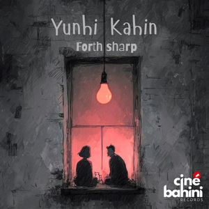 Yunhi Kahin