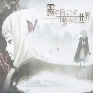 Schwarz　～そして少女は森の中～ (Schwarz～而后少女在森林中～)