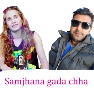 Samjhana gada chha