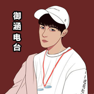 李荣浩《要我怎么办》：送给渣男的话