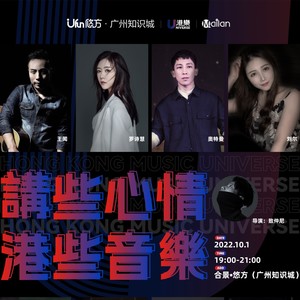 16号爱人 (Live)封面