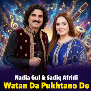 Watan Da Pukhtano De (Explicit)