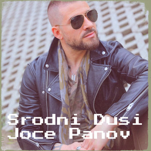 Srodni Dusi