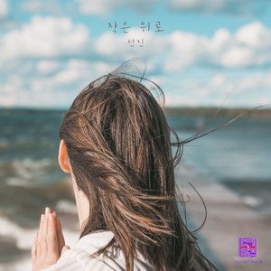 연애의 참견 2023 OST - Part.28 (Love Interference 2023 OST Part.28)