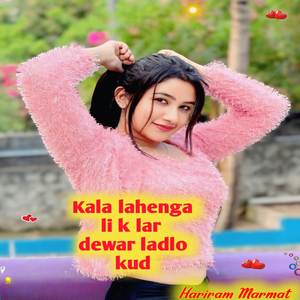 Kala lahenga li k lar dewar ladlo kud