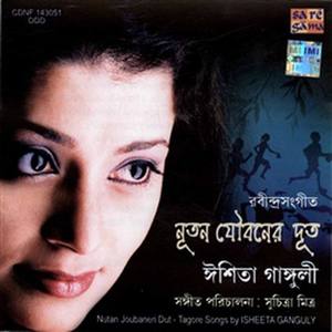 Megher Kole Rod Hesheche