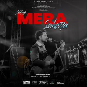 Mera Sahara (Explicit)