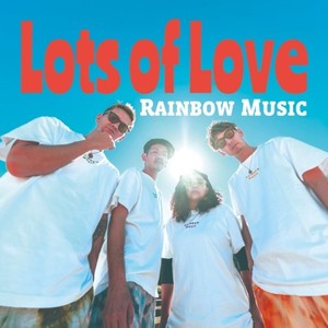 イキルチカラ (Remix)