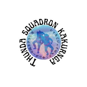 CLAIRVOYANT!!!! (feat. Case Arnold) (Explicit)