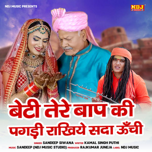 Beti Tere Baap Ki Pagadi Rakhiye Sada Unchi