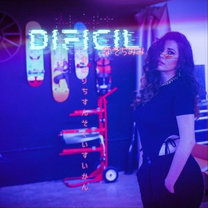 Dificil