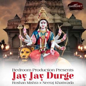 JAY JAY DURGE