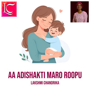 Aa Adishakti Maro Roopu