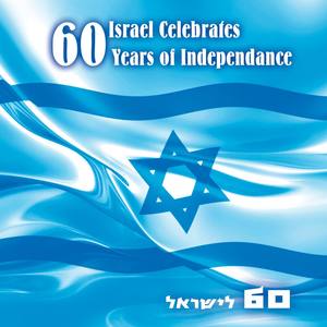 Israel Celebrates 60 Years