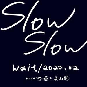 slowslowwait