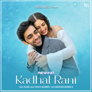 Kadhal Rani (Rewind)